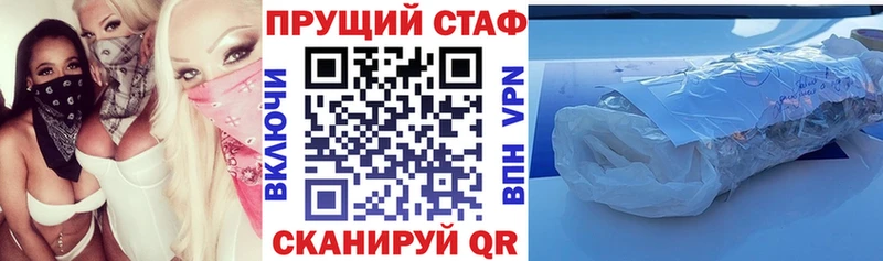 Как найти наркотики Всеволожск Конопля COCAIN АМФ МЕФ ГАШ