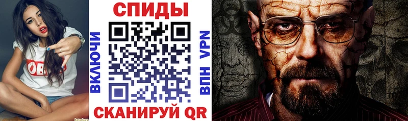 наркотики Всеволожск Амфетамин Premium