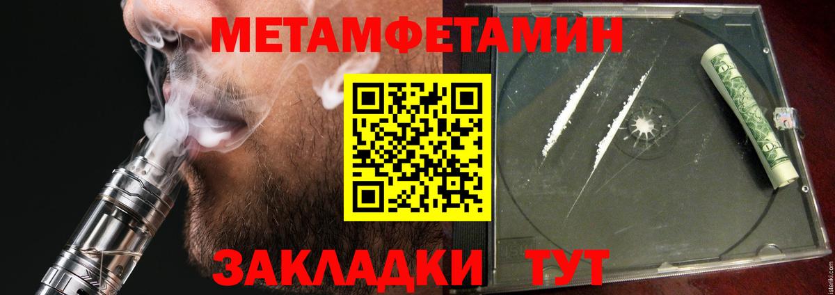Амфетамин  Вход с VPN  Всеволожск  АМФЕТАМИН 98% 