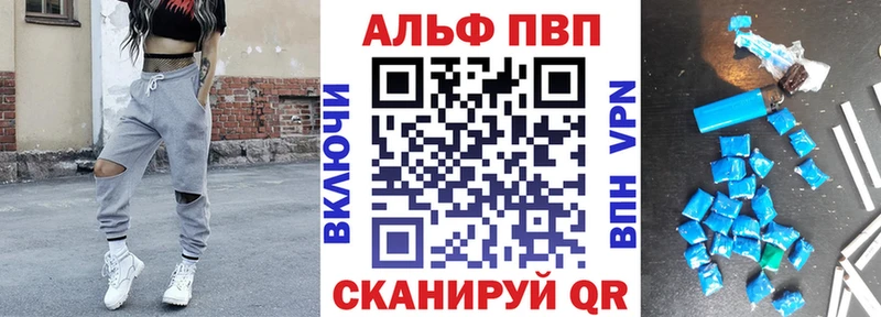 A-PVP Crystall  Всеволожск 