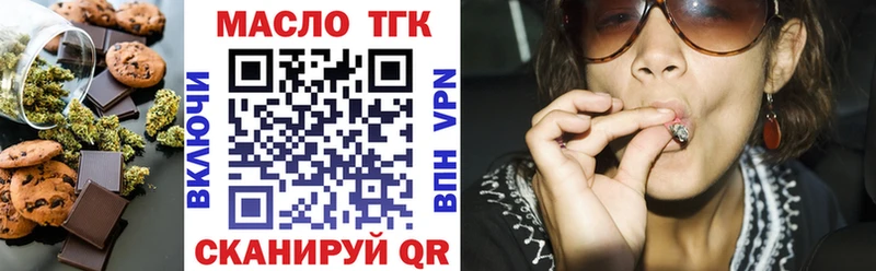omg рабочий сайт  купить  цена  Всеволожск  Еда ТГК конопля 
