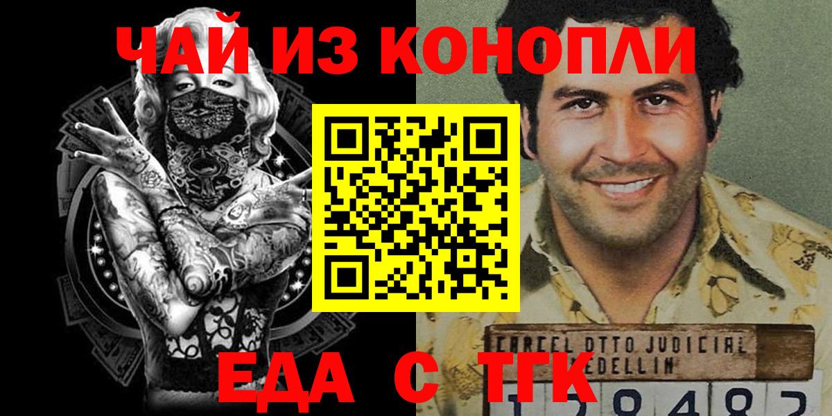 Canna-Cookies конопля  Всеволожск 