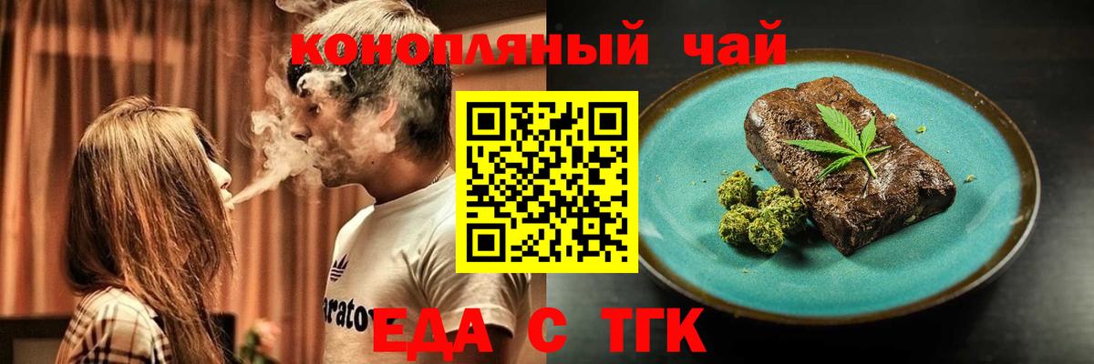 Cannafood марихуана  Вход с VPN  Всеволожск 