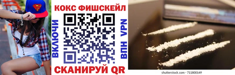 сколько стоит Всеволожск КОКАИН 98%