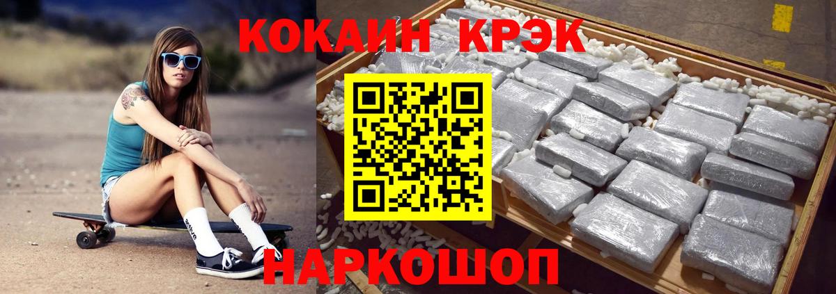 Всеволожск  КОКАИН Columbia  КОКАИН Колумбийский  Вход с VPN 