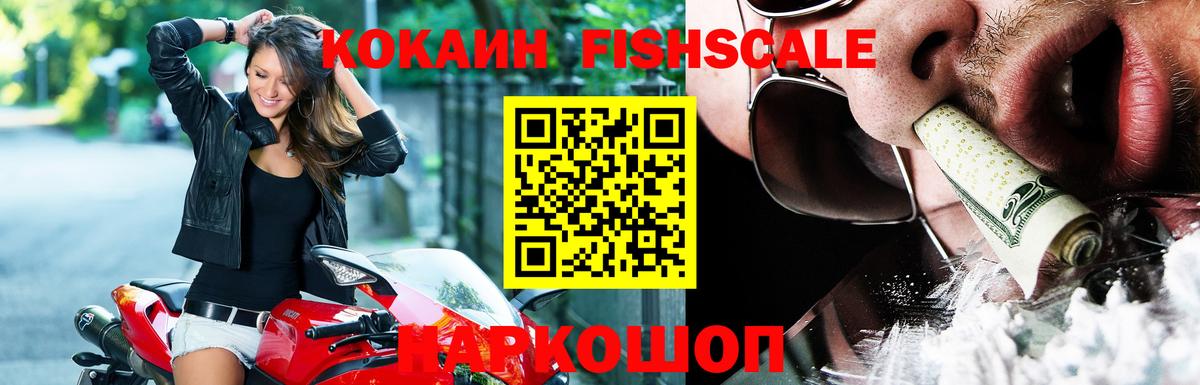 КОКАИН 97% Всеволожск