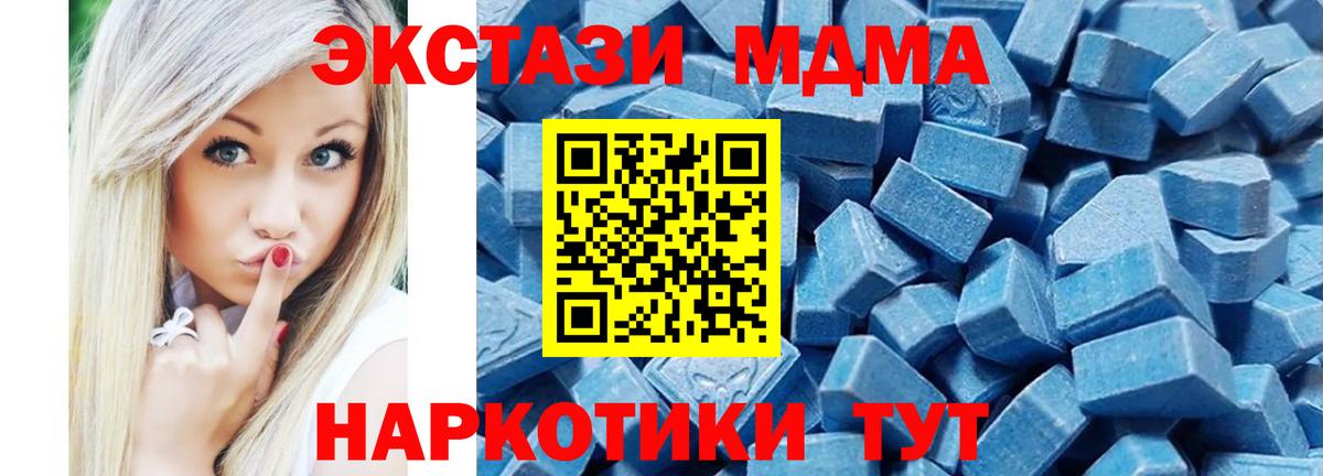 ЭКСТАЗИ VHQ  Ecstasy louis Vuitton  Всеволожск 