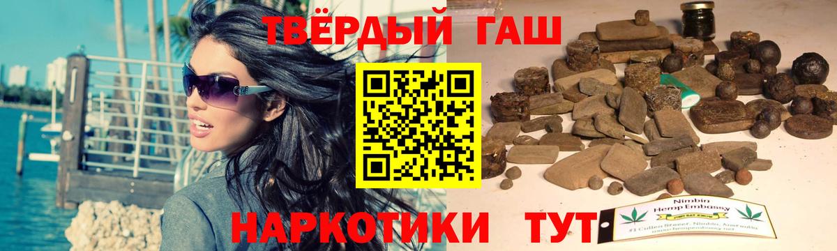 Гашиш хэш  Всеволожск  ГАШИШ индика сатива 