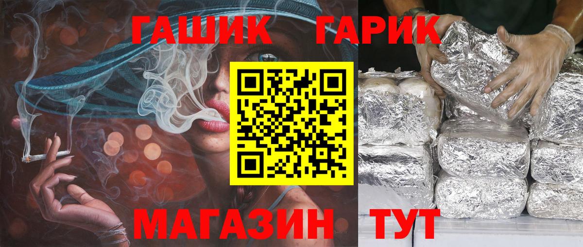 ГАШ Cannabis Всеволожск