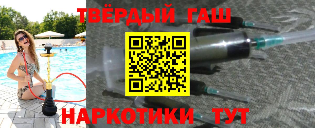 наркотики  Вход с VPN  Всеволожск  ГАШ VHQ  ГАШИШ AMNESIA HAZE 
