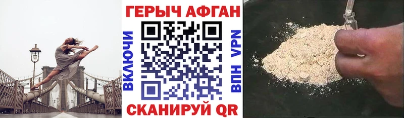 Героин гречка Всеволожск