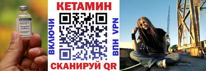 наркота Всеволожск КЕТАМИН VHQ