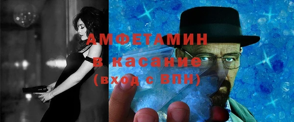 таблы Гусь-Хрустальный