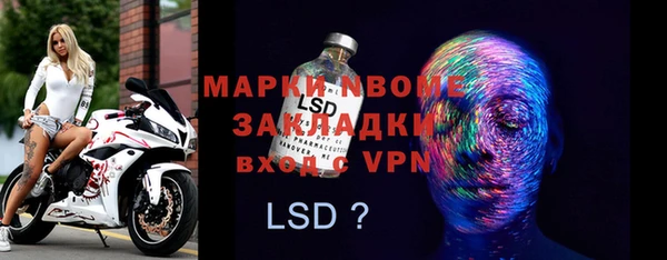 мяу мяу кристалл Дмитровск