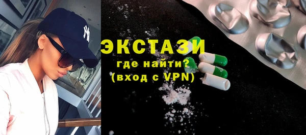 мяу мяу кристалл Дмитровск