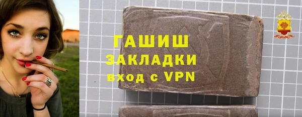 мяу мяу кристалл Дмитровск