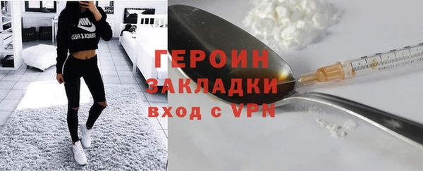 мяу мяу кристалл Дмитровск