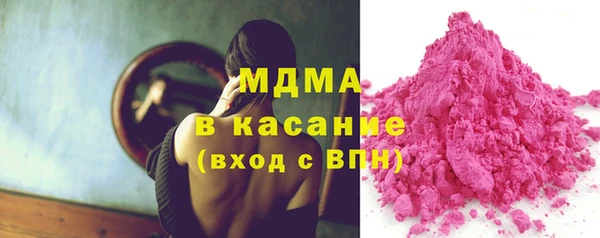 мяу мяу кристалл Дмитровск