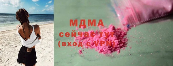 мяу мяу кристалл Дмитровск