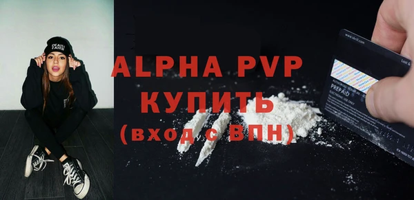 мефедрон Тавда