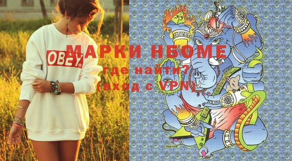 мяу мяу кристалл Дмитровск
