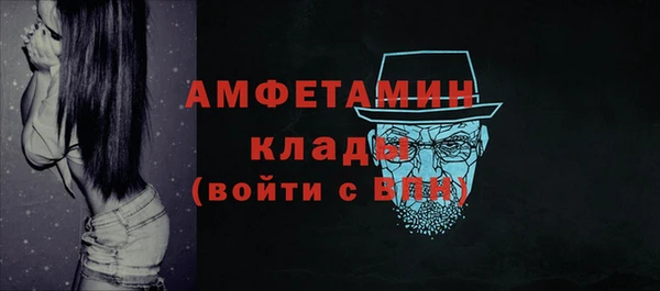 мяу мяу кристалл Дмитровск