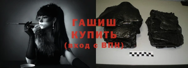 мяу мяу кристалл Дмитровск