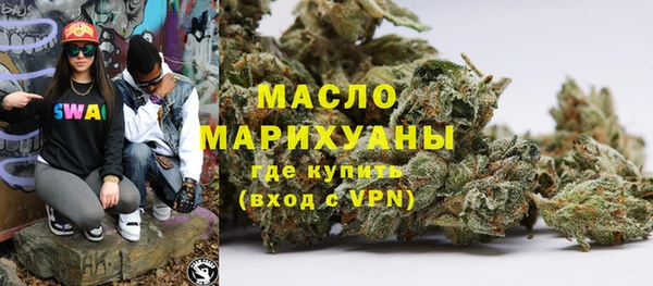 мяу мяу кристалл Дмитровск