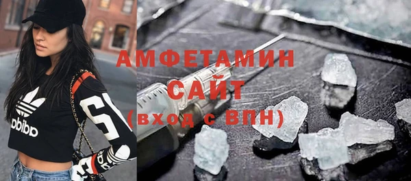 мяу мяу кристалл Дмитровск