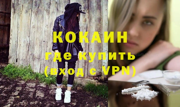 мяу мяу кристалл Дмитровск