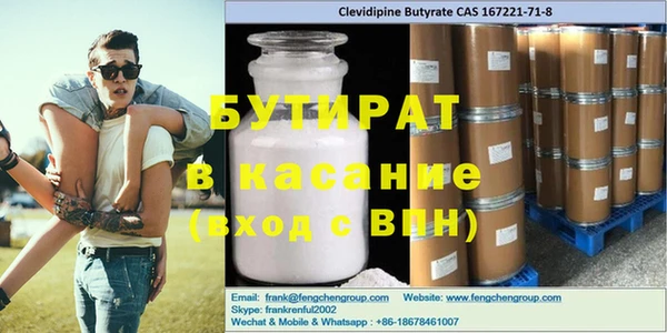 мяу мяу кристалл Дмитровск