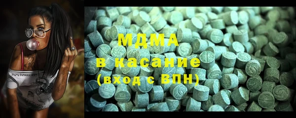 мяу мяу кристалл Дмитровск