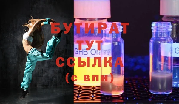 гашик Дмитров