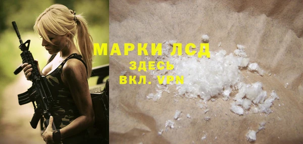 мяу мяу кристалл Дмитровск