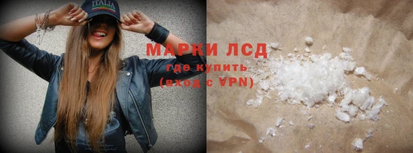 мяу мяу кристалл Дмитровск