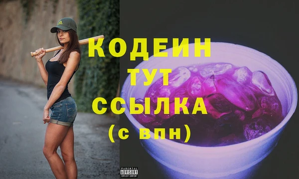 мяу мяу кристалл Дмитровск