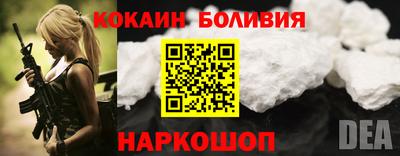 мяу мяу мука Балахна