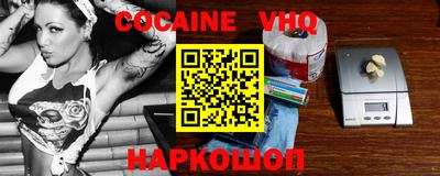 мефедрон мука Будённовск