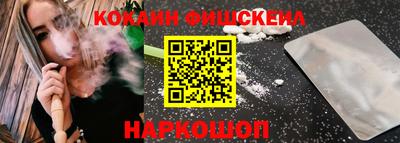 мефедрон мука Будённовск