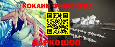 mdpv Балаково