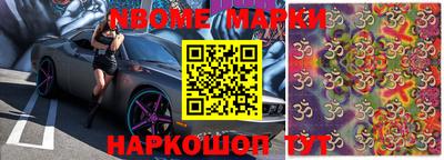 мяу мяу мука Балахна