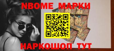 mdpv Балаково