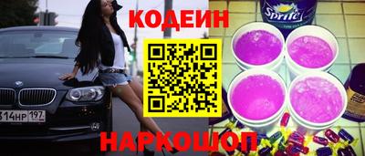 мефедрон мука Будённовск