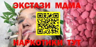 MDMA Premium VHQ Бугуруслан