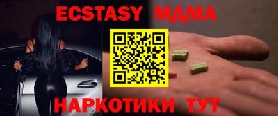 mdma Бузулук