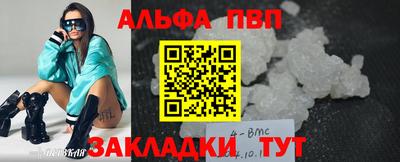 mdpv Балаково