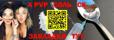 мяу мяу мука Балахна