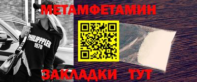 мефедрон мука Будённовск