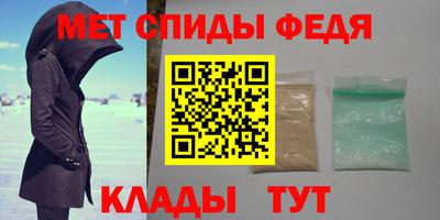 мяу мяу мука Балахна