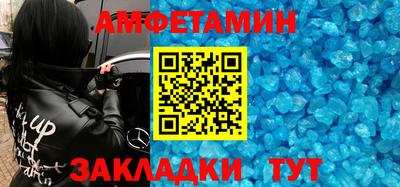 мефедрон мука Будённовск